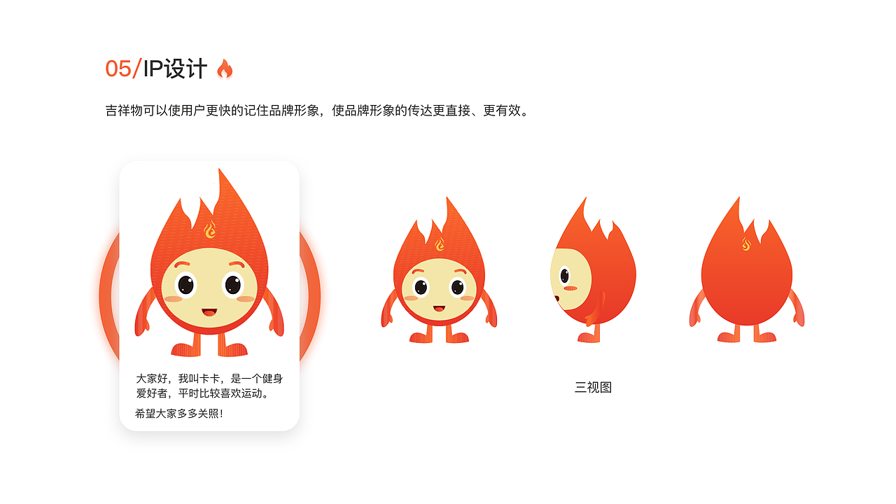 燃卡健身-燃烧你的坏心情（图ZMTkwMDE1NTU2） - APP界面 - 站酷设计师DestinyGT原创素材 - 站酷ZCOOL