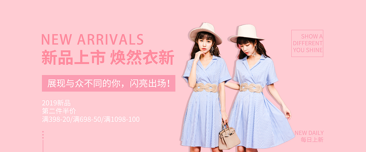 Banner合集（图ZMTk2MTg5OTI0） - 运营设计 - 站酷设计师lingneng_2020原创素材 - 站酷ZCOOL