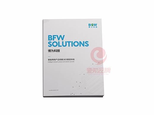 一希品牌设计--互联网科技技术画册宣传册设计