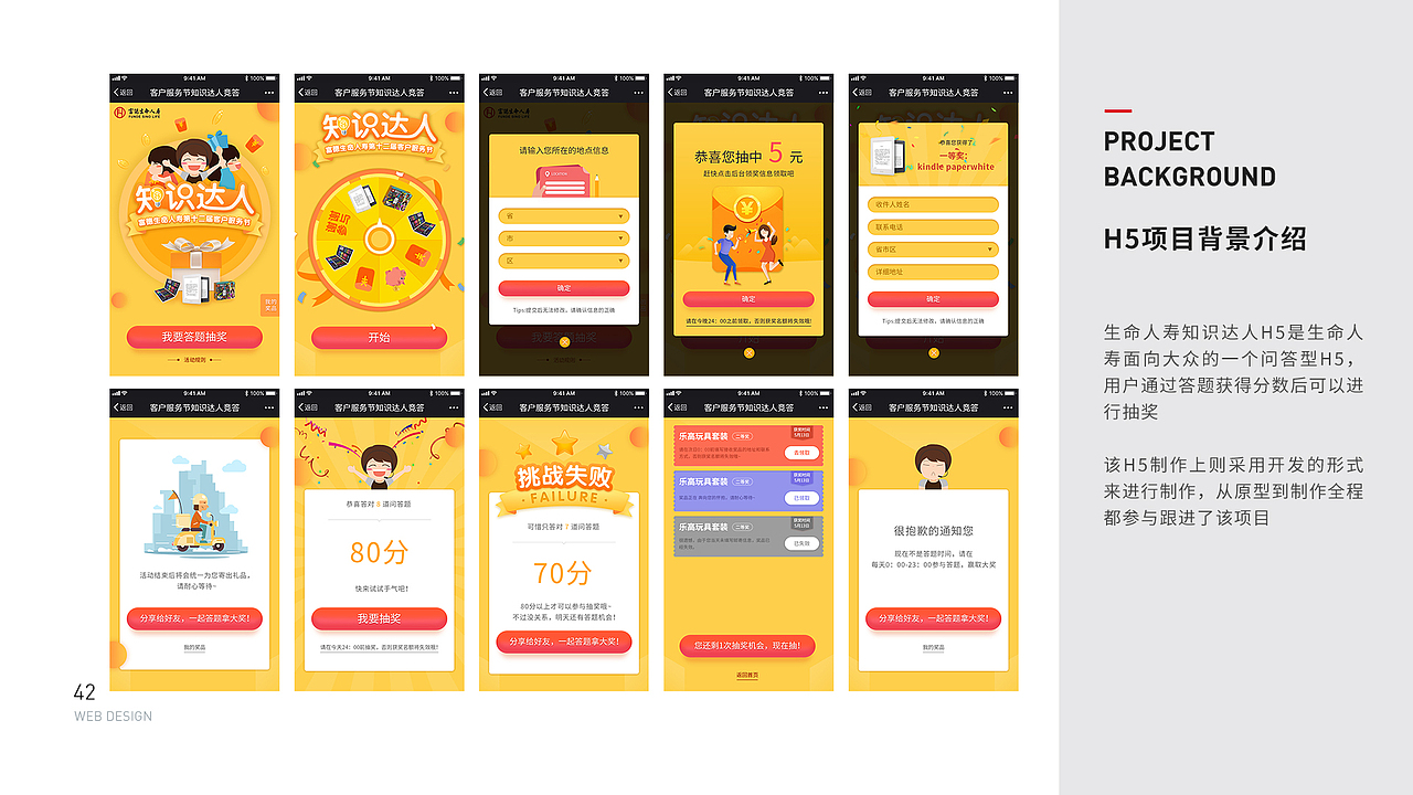 创意设计总览集 2021作品集（图ZMjY1MjIzMzg0） - APP界面 - 站酷设计师lYONGl原创素材 - 站酷ZCOOL