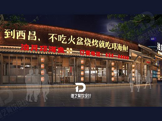 德艺&泊月|地方美食如何借力氛围感设计成为黑马？