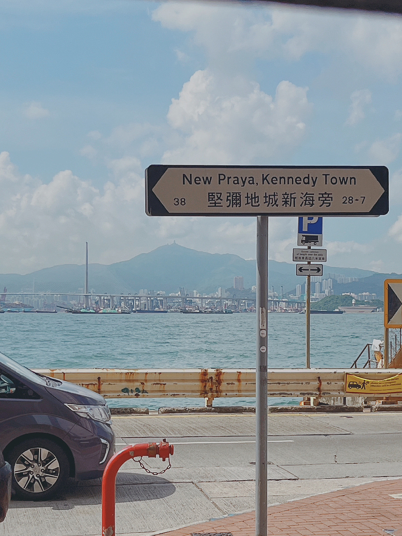 手机拍摄-香港特别行政区-坚尼地城