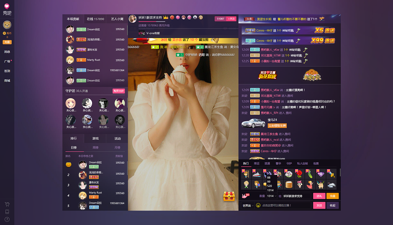 新版直播间|网页|门户网站|lemon_ra - 原创作品 - 站酷 (zcool)