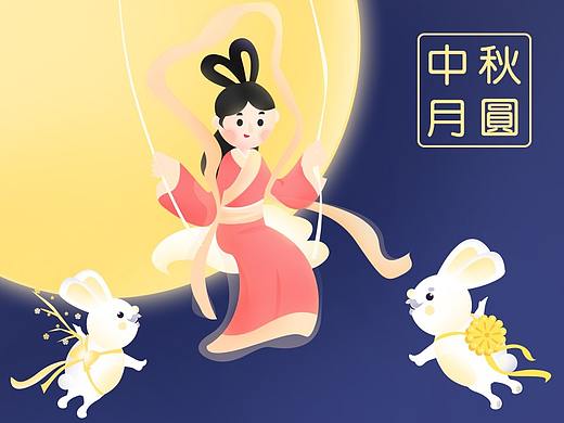 兔老白~中秋海报