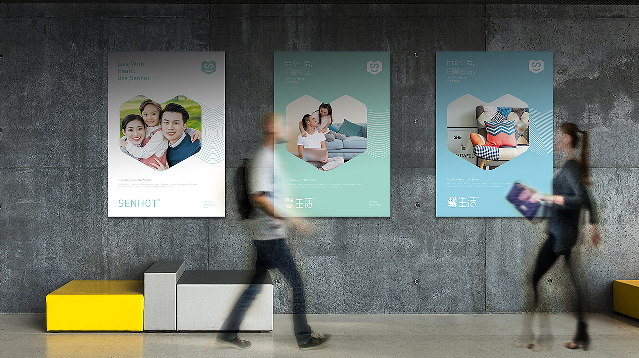 馨生活.视觉体系升级+ 用心生活. 用馨生活（图ZMTc0NTYwNjcy） - 品牌 - 站酷设计师hoyo策略设计原创素材 - 站酷ZCOOL