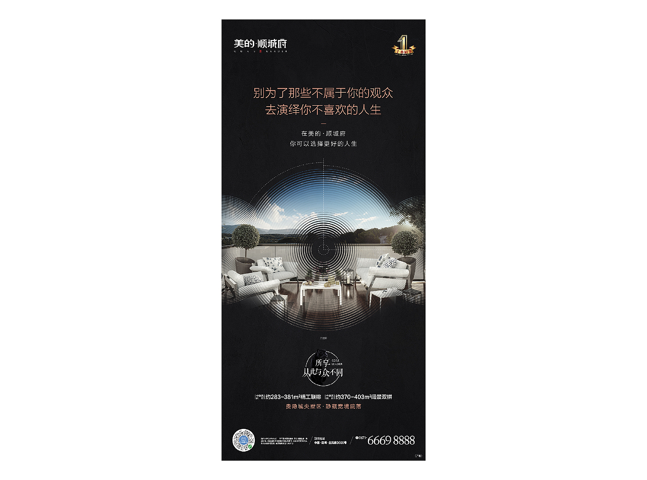 11月部分微信大杂烩中式黑金公益别墅洋房高层倒计时（图ZMTg3MTM0MDg0） - 品牌 - 站酷设计师本熊很凶熊本熊原创素材 - 站酷ZCOOL