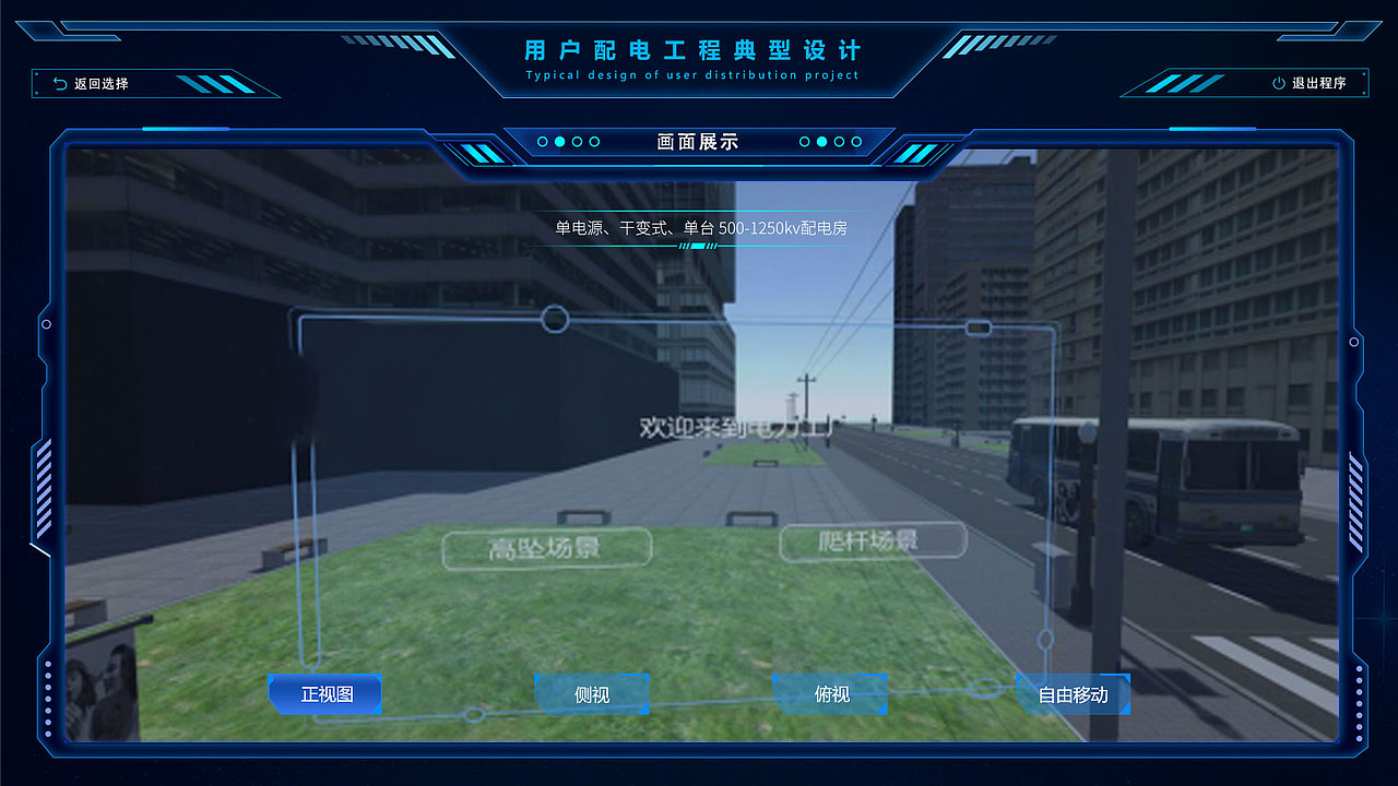 数据可视化大屏（图ZMjM3Njg1NTA0） - 其他UI - 站酷设计师W_butterfly原创素材 - 站酷ZCOOL