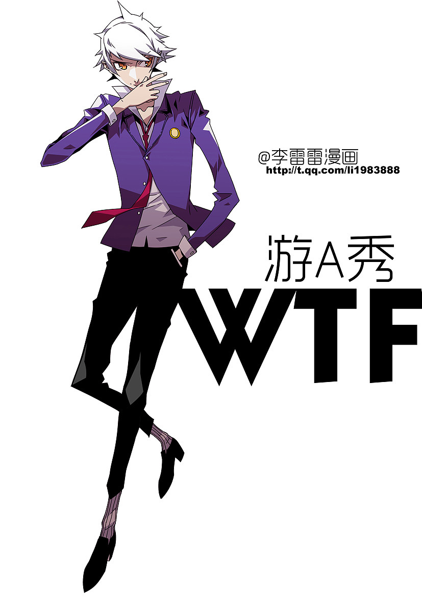 《WTF战！》李雷雷漫画（图ZMjE2MzIwMzY=） - 单幅漫画 - 站酷设计师李雷雷漫画原创素材 - 站酷ZCOOL