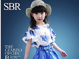 童裝企業(yè)畫冊(cè)