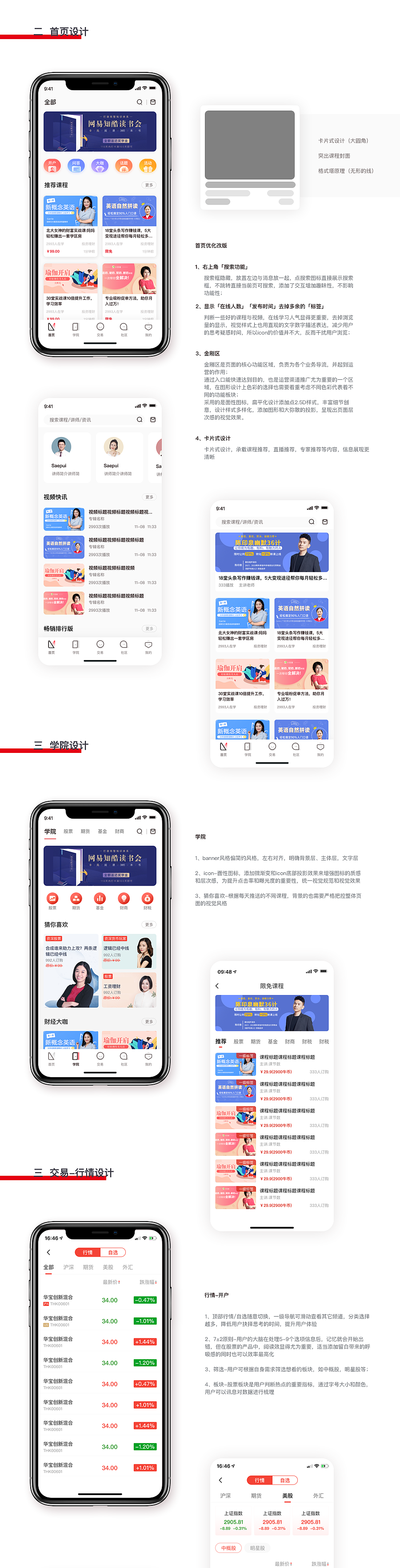 牛吧云播V2.1.0（图ZMjA2MzI2NzQ4） - APP界面 - 站酷设计师wuyaqin原创素材 - 站酷ZCOOL