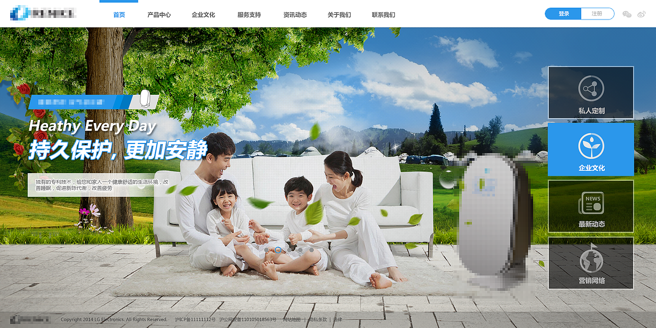 某净化器官站设计（图ZMTk3Nzg1Njg=） - 企业官网 - 站酷设计师luycas原创素材 - 站酷ZCOOL