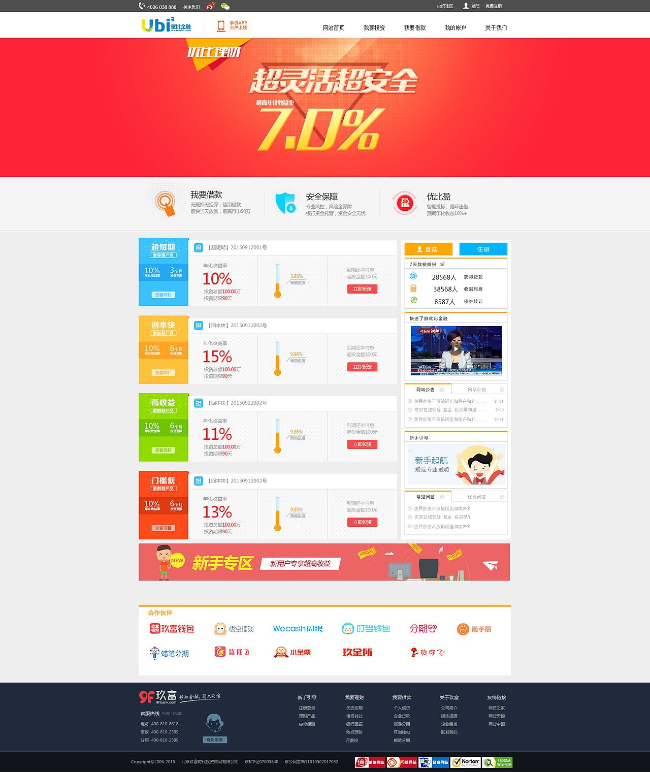 网站项目（图ZMzkzNTEzMzI=） - 企业官网 - 站酷设计师之由姑娘原创素材 - 站酷ZCOOL