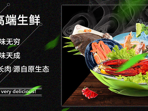 生鲜（个人主页-ZMjA1MjU4NjQ=） - 海报 - 站酷设计师鬼盗船夫人原创素材 - 站酷ZCOOL