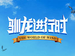 落地页