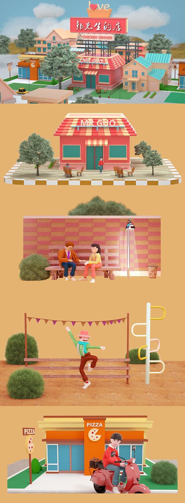 OC第二期学员作品——NiaoNiao的C4D课堂（上）（图ZMTQyMjM4MTQw） - 场景 - 站酷设计师我就是NiaoNiao原创素材 - 站酷ZCOOL