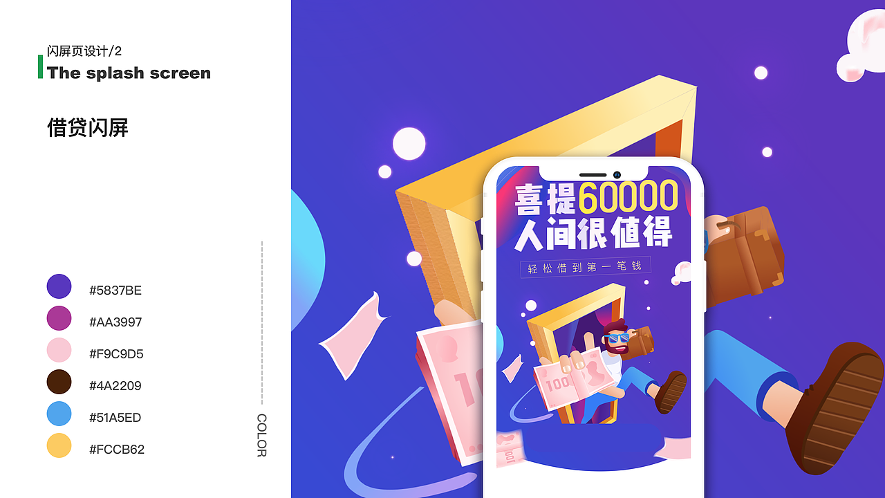 2019作品集3.0版