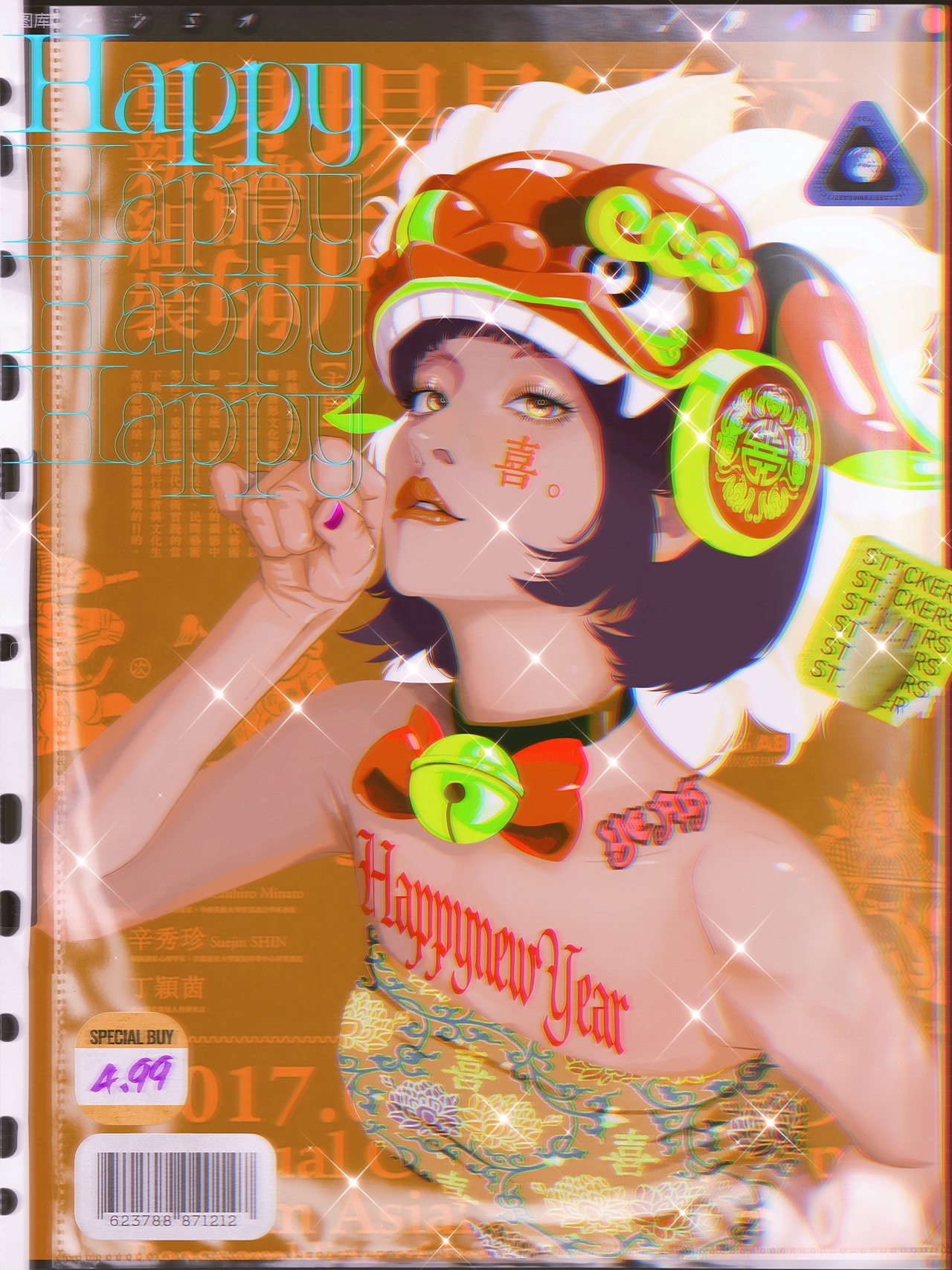 情绪插画习作