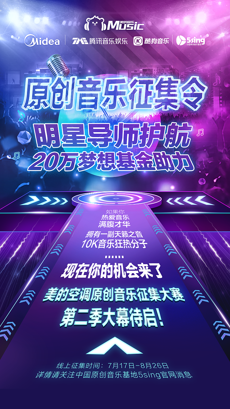 品类轮动项目&&banner图