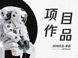 作品集