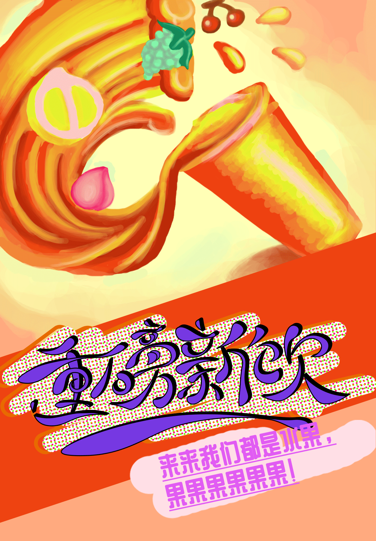 Costa新品微信长图（图ZMjE3Mzk2MTE2） - 品牌 - 站酷设计师阿米那原创素材 - 站酷ZCOOL