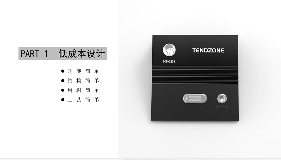 桌面式麦克风设计