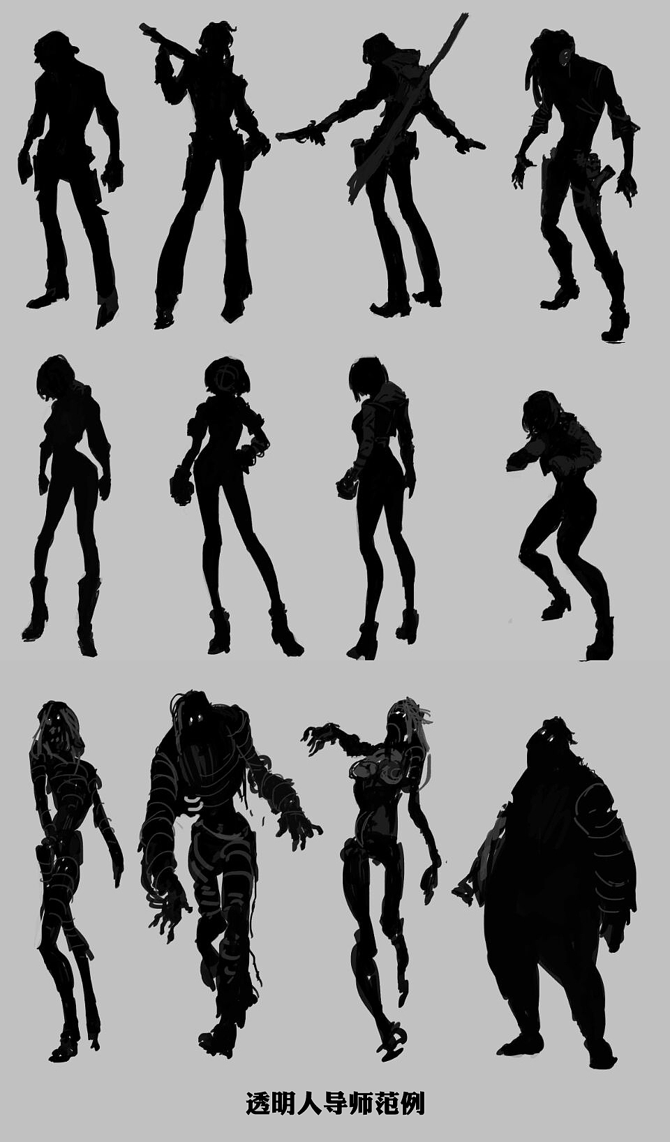 以往速写练习(一)