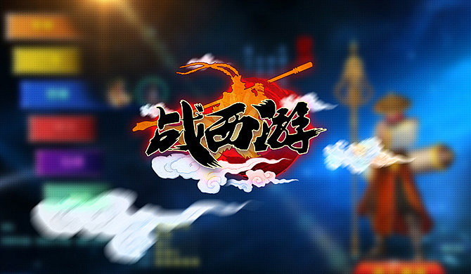 14年负责的LOGO/字体（图ZMjMxMDEwMDg=） - Logo - 站酷设计师苏打煎蛋原创素材 - 站酷ZCOOL