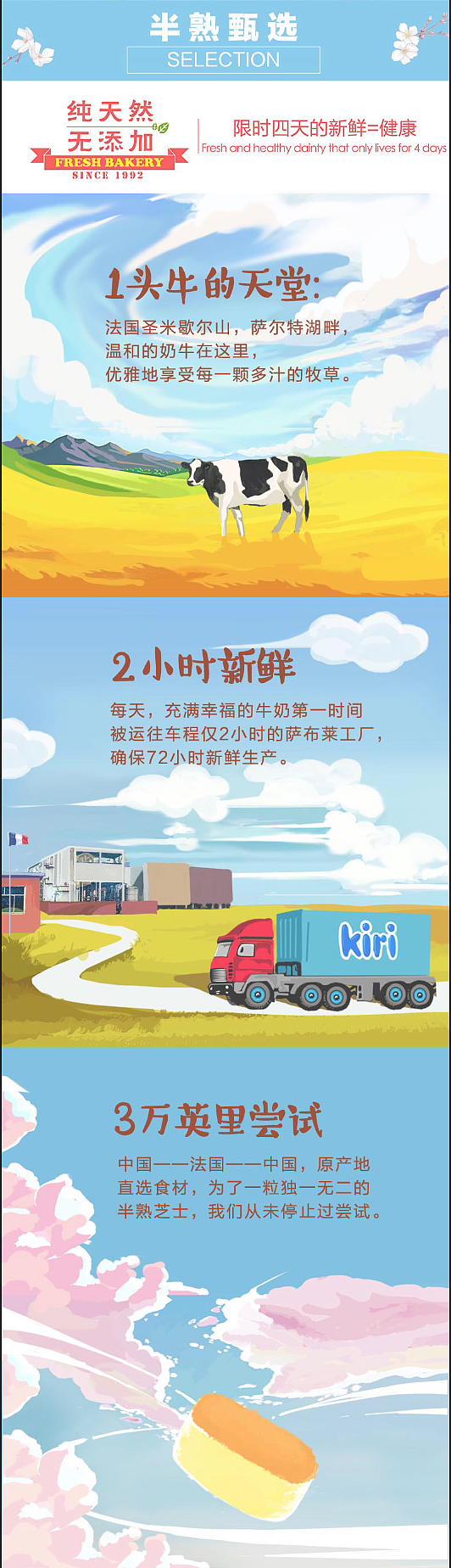 网红好利来半熟芝士视频（图ZNjMxNTI3MDQ=） - 短片 - 站酷设计师木樨原创素材 - 站酷ZCOOL