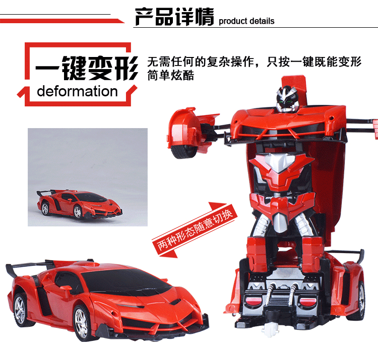 淘宝玩具 兰博基尼变形车（图ZNzIyMjE5ODg=） - 电商 - 站酷设计师Ficus周原创素材 - 站酷ZCOOL
