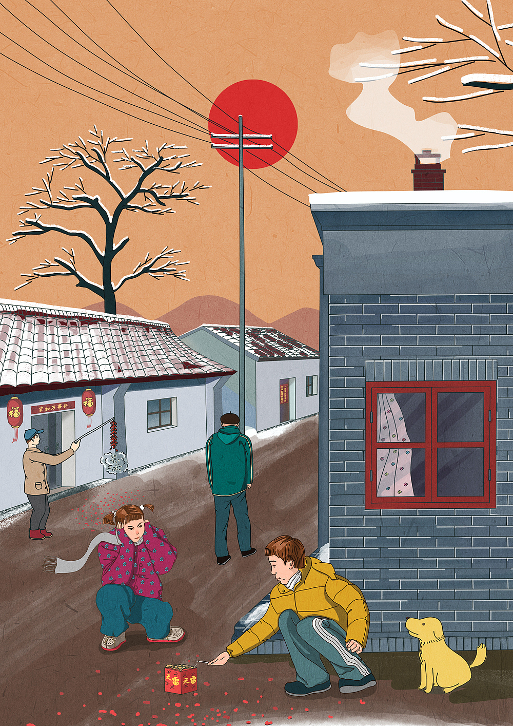 人间烟火之过年