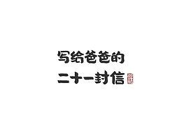 TYPOgraphy_y