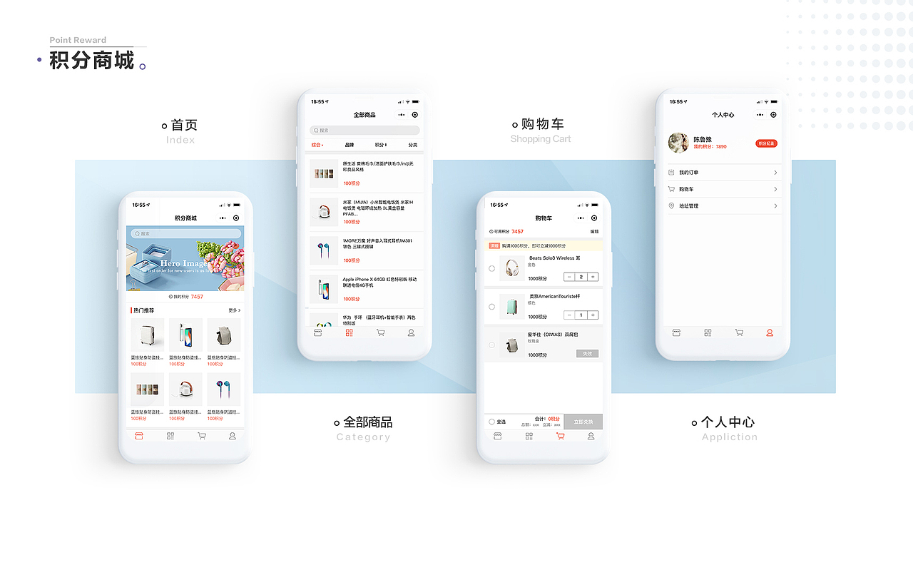 作品集（图ZMTc2NTE1ODUy） - APP界面 - 站酷设计师vame原创素材 - 站酷ZCOOL