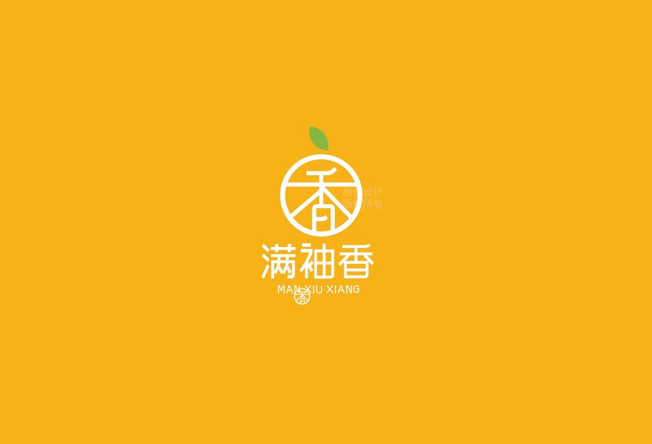 桔子柚子橙子水果品牌特产logo标志字体商标设计