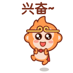 小猴孙 - 微信表情包（图ZMjQ2MzEwMTI4） - 网络表情 - 站酷设计师胡逸飞原创素材 - 站酷ZCOOL