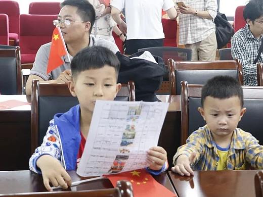 补发！“六一儿童节”亲子研学活动
