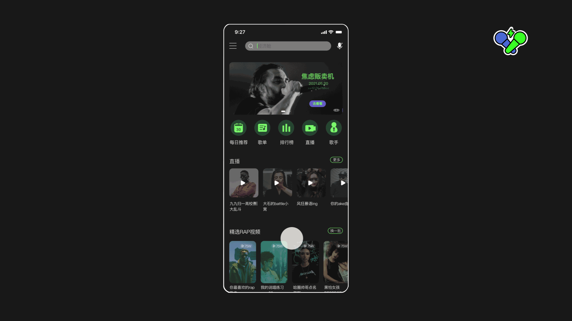 炬猩APP版本迭代(下)设计重构(图ZMjc2MTkzMzEy) - 交互/UE - 站酷设计师Boo吴原创素材 - 站酷ZCOOL