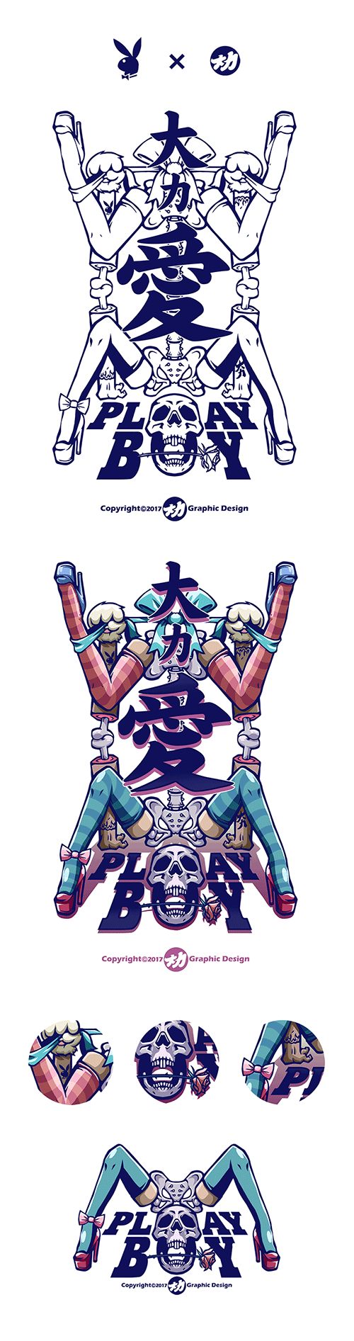 大力爱不完（图ZOTA3NjIzNjQ=） - 商业插画 - 站酷设计师大力工厂原创素材 - 站酷ZCOOL