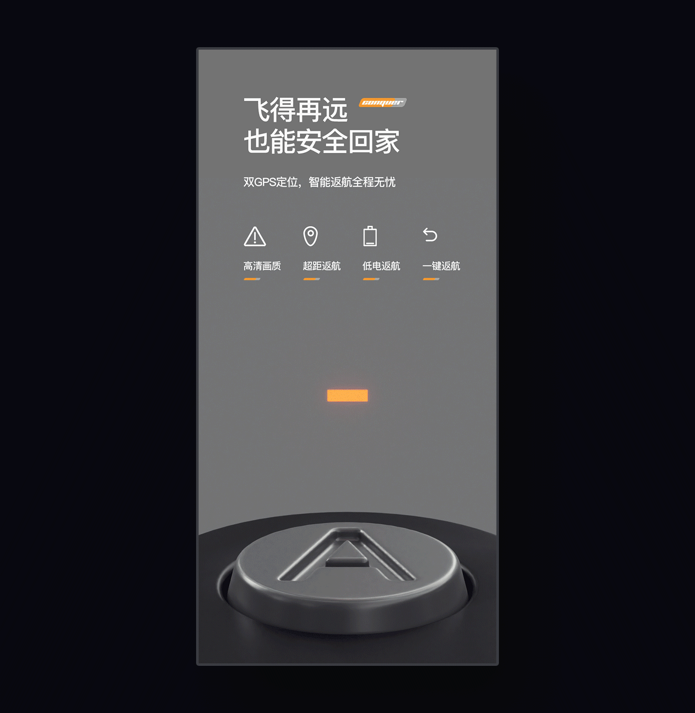 乘鹿传媒【2021年无人机精选集详情页x7】（图ZMjgwNzA4NzAw） - 电商 - 站酷设计师乘鹿文化传媒原创素材 - 站酷ZCOOL