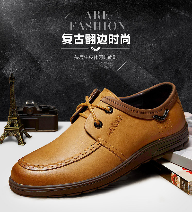 男鞋详情（图ZMzQxMzUzODA=） - 运营设计 - 站酷设计师aliO十原创素材 - 站酷ZCOOL