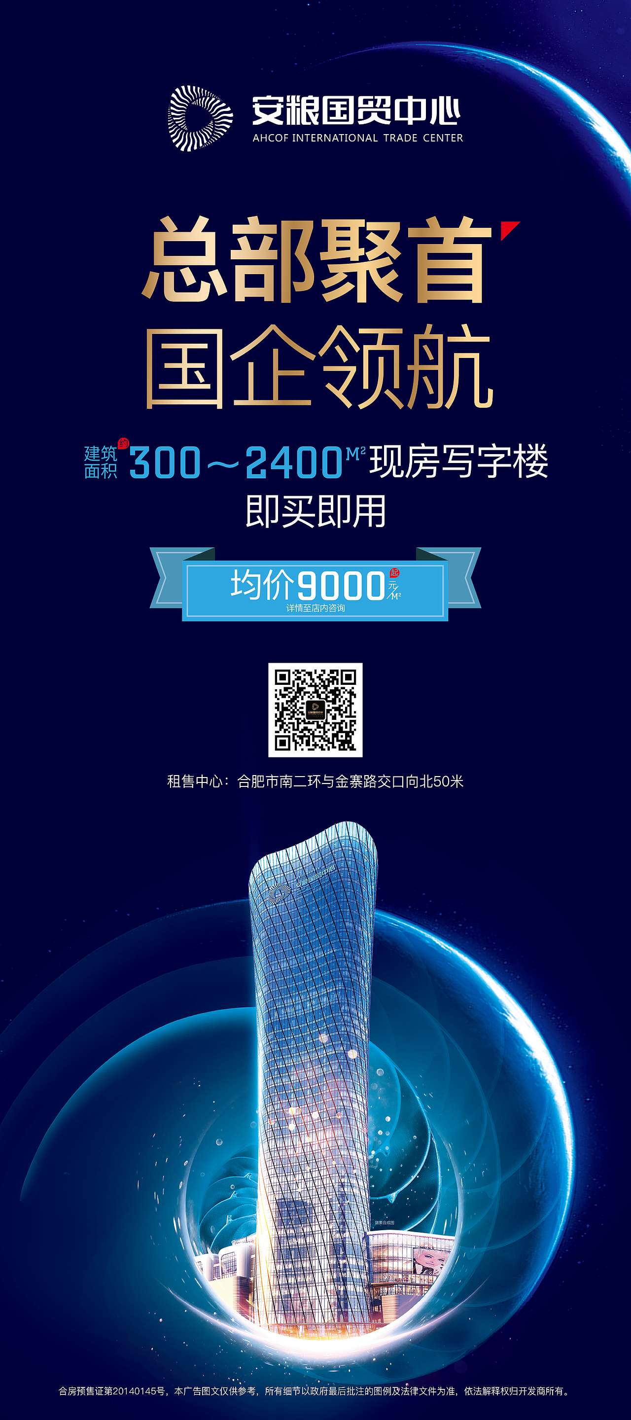 地产海报（图ZMTM2MTUwMjQ0） - 海报 - 站酷设计师唯一丿原创素材 - 站酷ZCOOL