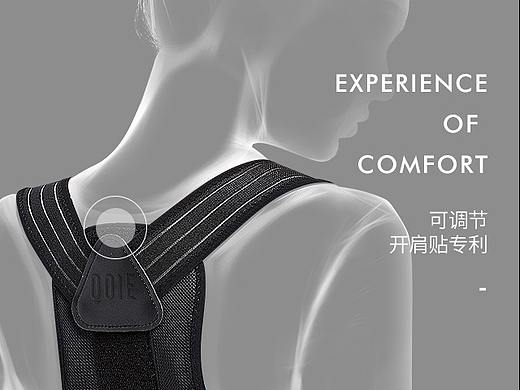 坐姿矫正详情/首页