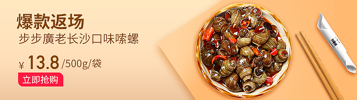 松鼠拼拼banner设计710*200（图ZMTc5ODUyNzA4） - 其他平面 - 站酷设计师思侬原创素材 - 站酷ZCOOL