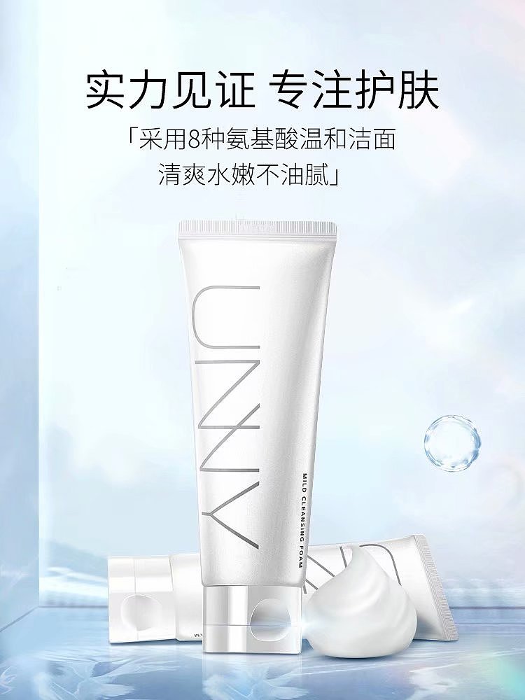 洗面奶主图设计（图ZMjE1NDEwMjIw） - 其他平面 - 站酷设计师寻光设计原创素材 - 站酷ZCOOL