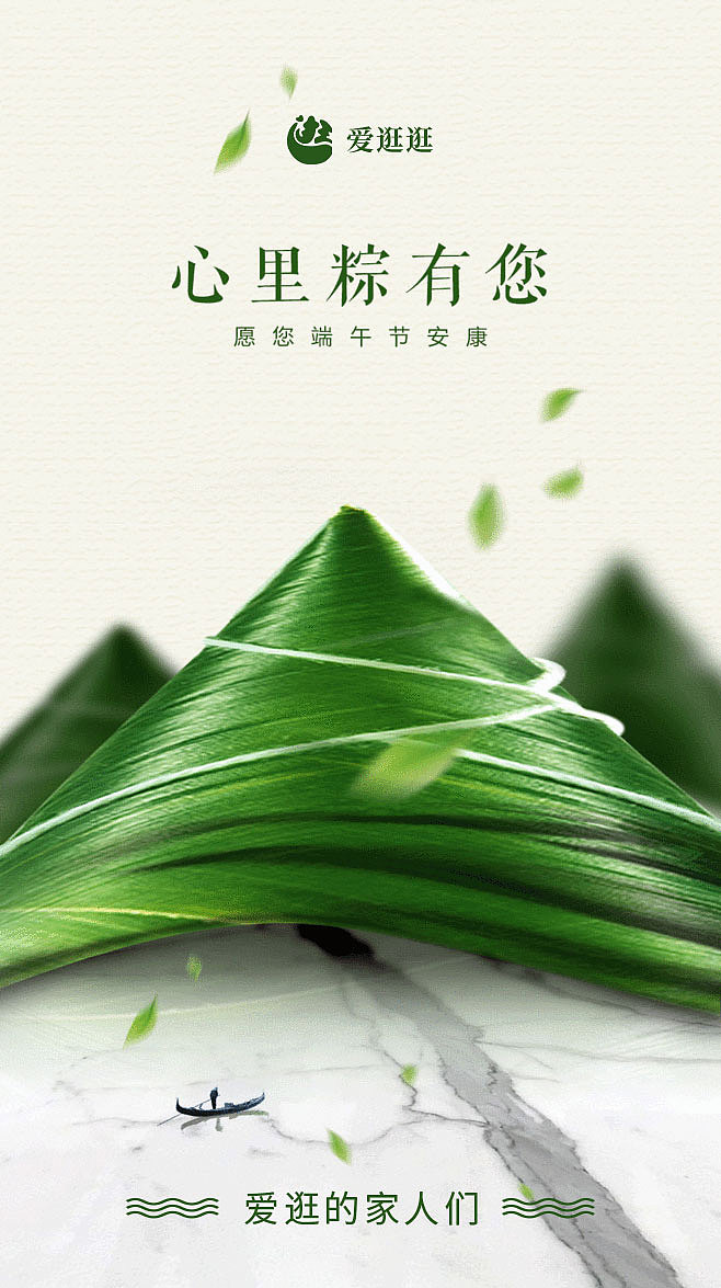 微商海报、微商造势、招商、组图