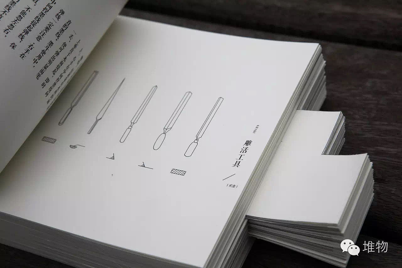 榫卯工艺（图ZMjI5NTMzNjMy） - 书籍/画册 - 站酷设计师小仙人掌liang原创素材 - 站酷ZCOOL