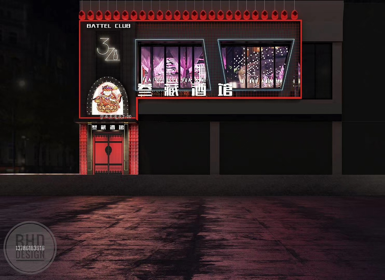 甘肃兰州 叁藏酒馆