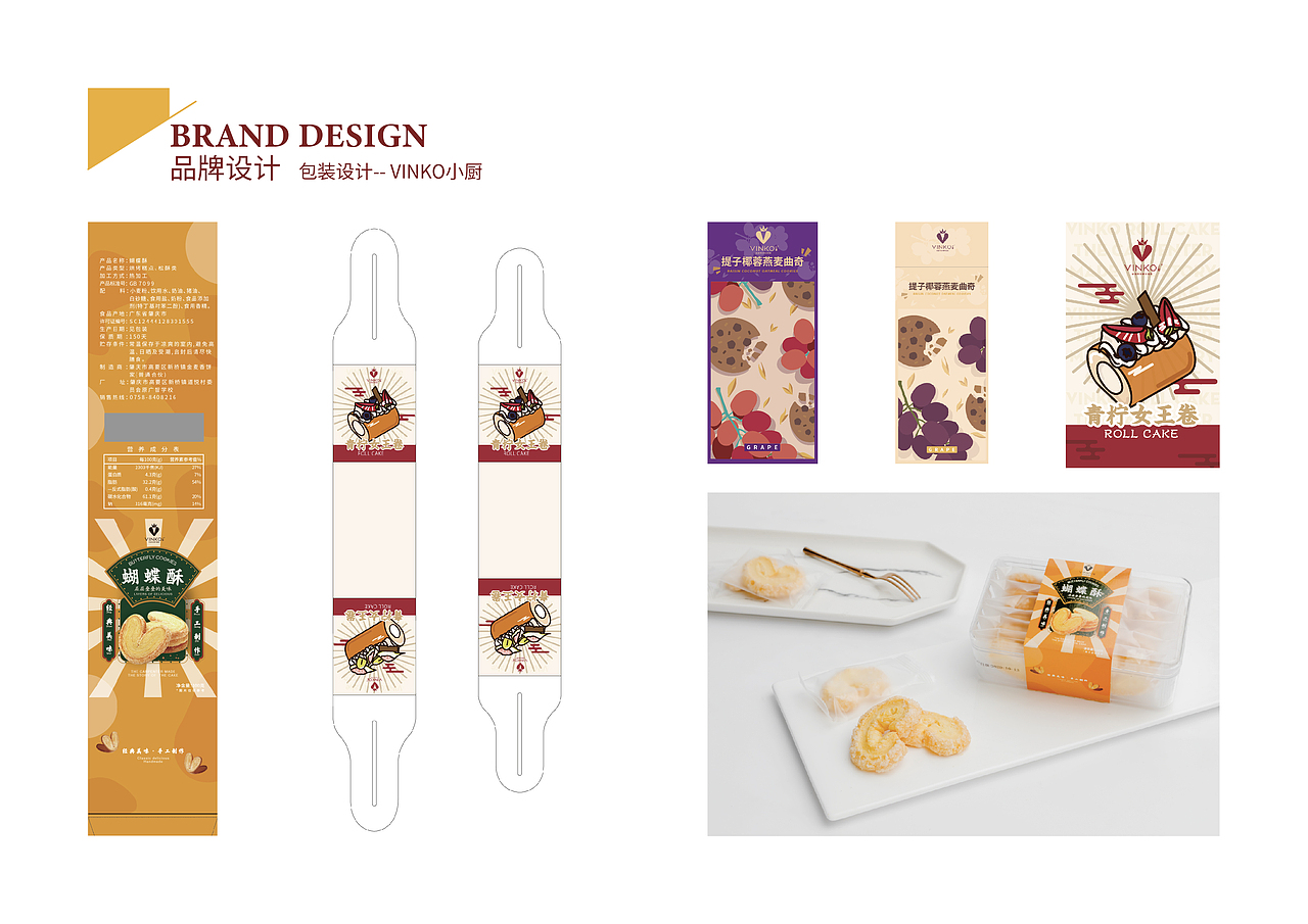 2021 HENNING_LYU PORTFOLIO