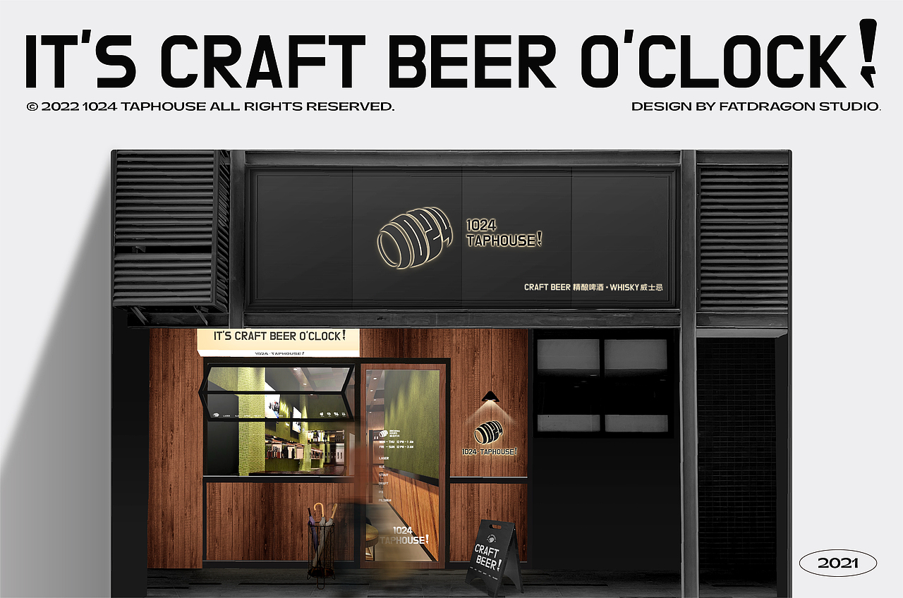 1024 taphouse 精酿酒馆 | 品牌设计（图ZMzA5NDYxMTA4） - 品牌 - 站酷设计师FatdragonWong原创素材 - 站酷ZCOOL