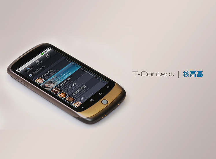 T-Contact | 核高基（圖ZMjc3NjM3Mg==） - 主題/皮膚 - 站酷設(shè)計(jì)師K.sir原創(chuàng)素材 - 站酷ZCOOL