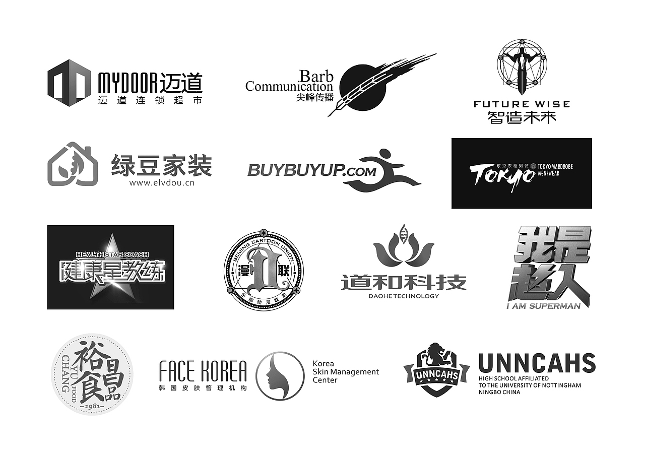 2016平面类作品总结（图ZNjc1Nzg3MDA=） - Logo - 站酷设计师HOZEN厚翼文化原创素材 - 站酷ZCOOL